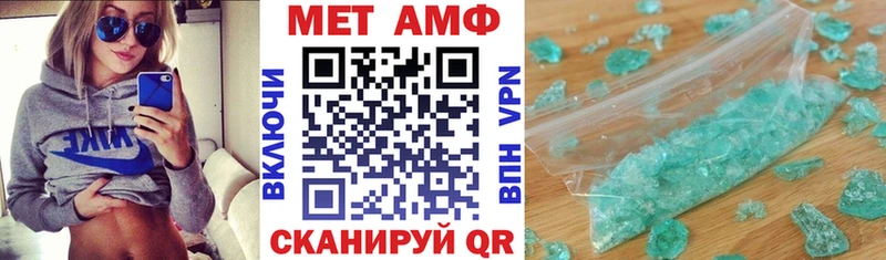 АМФ 97%  Бологое 