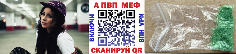 А ПВП крисы CK Бологое