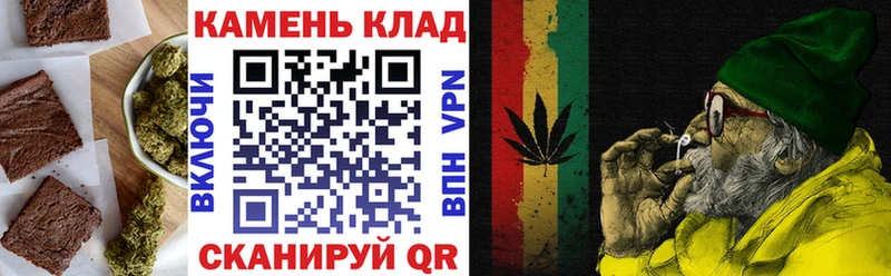 Печенье с ТГК конопля Бологое