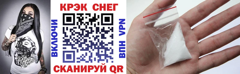 COCAIN FishScale мега Бологое