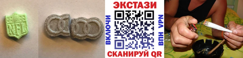 МЕГА ONION  Бологое  ЭКСТАЗИ 99%  купить  