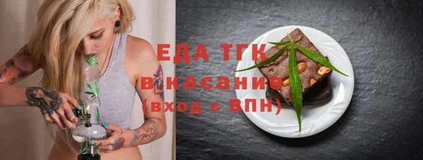 бутик Надым