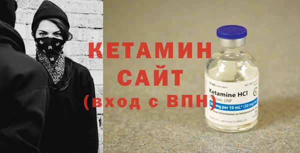 бутик Надым
