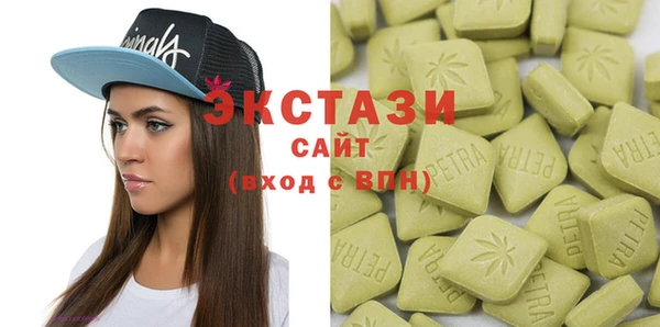 мяу мяу кристалл Нефтекумск