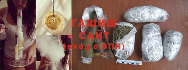 мяу мяу кристалл Нефтекумск