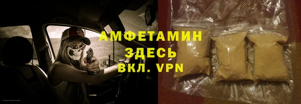 мяу мяу кристалл Нефтекумск