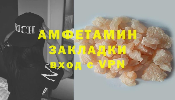бутик Надым