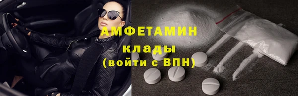мяу мяу кристалл Нефтекумск
