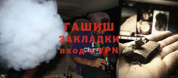 бутик Надым