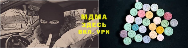 бутик Надым