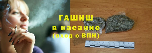 мяу мяу кристалл Нефтекумск