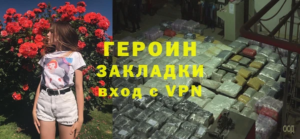 стафф Нефтегорск