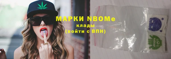 бутик Надым
