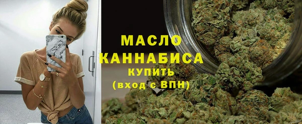 стафф Нефтегорск