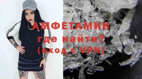 мяу мяу кристалл Нефтекумск