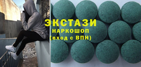 стафф Нефтегорск