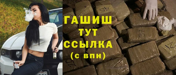 мяу мяу кристалл Нефтекумск