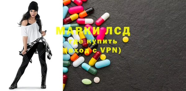 PSILOCYBIN Навашино