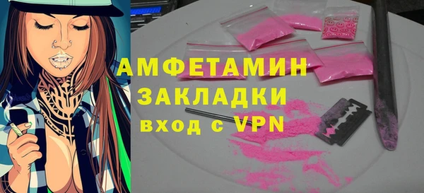PSILOCYBIN Навашино