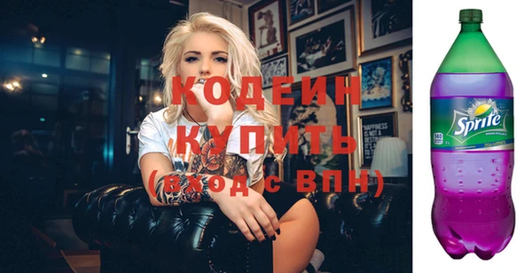 стафф Нефтегорск