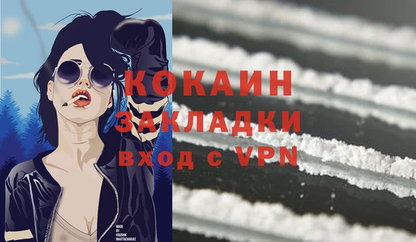 стафф Нефтегорск