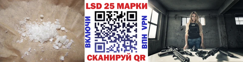 Лсд 25 экстази ecstasy  Бологое 