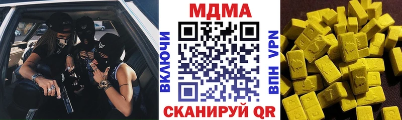 МДМА VHQ  Бологое 