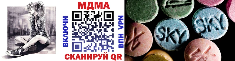 МДМА crystal Бологое