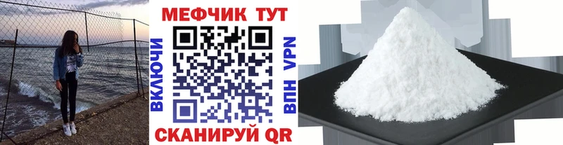 что такое наркотик Бологое Мефедрон 4 MMC