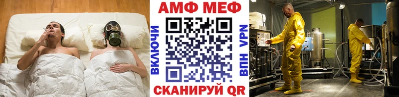 Первитин кристалл  Бологое 
