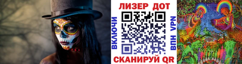 Марки N-bome 1500мкг  Бологое 