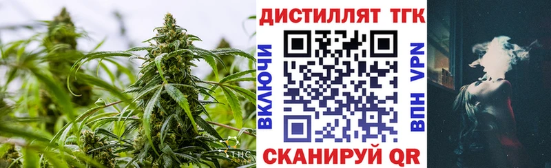 Дистиллят ТГК концентрат  blacksprut ONION  Бологое 