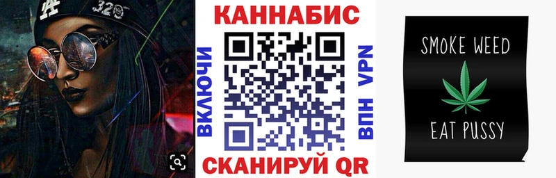Каннабис гибрид  закладка  Бологое 